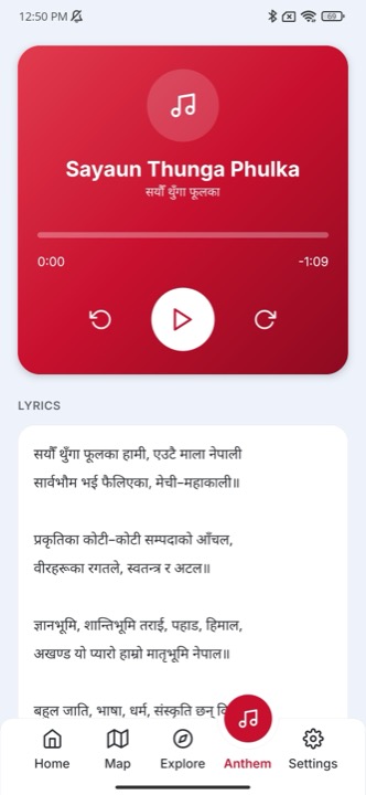 National anthem player with lyrics in the Nagarik Nepal app