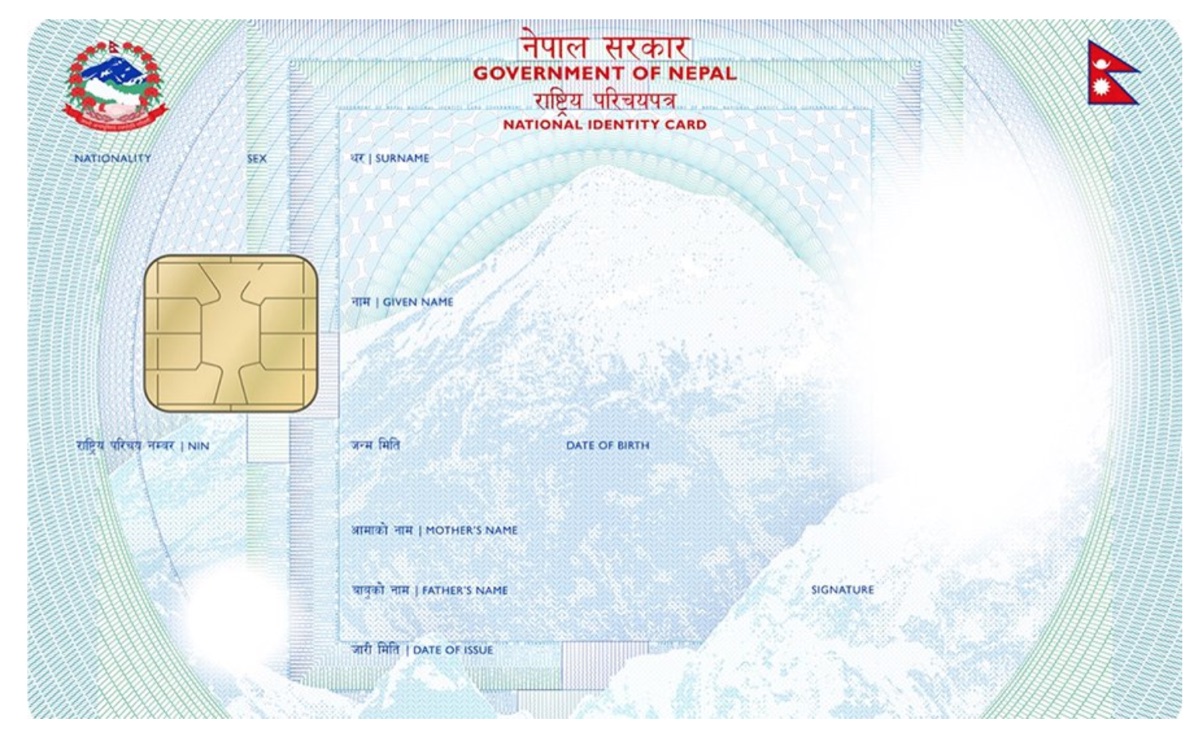 Official blank template of Nepal's National Identity Card showing the National Identification Number, photo box, chip, and name fields